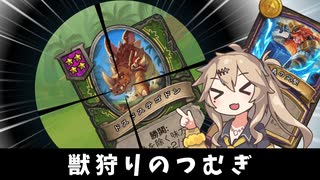 ステゴドン狩りじゃああああああ！の巻ーそのうちつむぎは、かんがえるのをやめたー【バトルグラウンド】