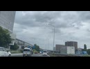 千里中央から八尾　高速　車載動画