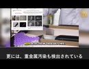コロナmRNAワクチンの一部ロットは大規模な死傷者を引き起こす