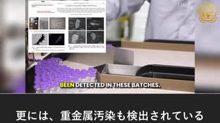 コロナmRNAワクチンの一部ロットは大規模な死傷者を引き起こす