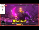 【実況】そろそろ筋トレしないと死ぬぜ！◆リングフィットアドベンチャー◆part3