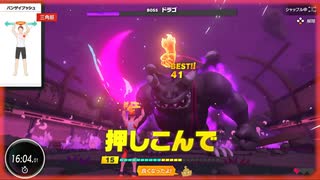【実況】そろそろ筋トレしないと死ぬぜ！◆リングフィットアドベンチャー◆part3