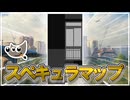 【GIMP操作解説】Cities: Skylinesアセットテクスチャ制作【ずんだもん解説】part4