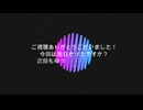 【Yusukeさん二次創作】会議中盤