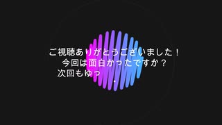 【Yusukeさん二次創作】会議中盤