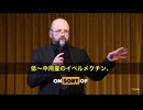 イベルメクチンを取り入れた治療を行った結果、奇跡のようにがんが消えた例も