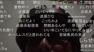 シンジ「無断でお店の駐車場で爆睡し怒られる。。」琵琶湖一周チャレンジ