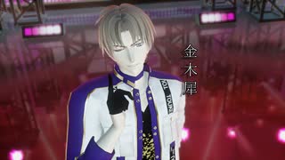 【MMD刀剣乱舞】金木犀／へし切長谷部[sdPBR]