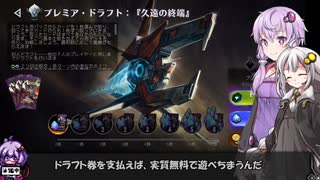 【VOICEROID実況】結月ゆかりさんのMTGAガバドラフト#64【EOE】