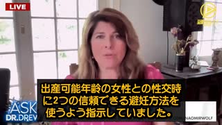 ワクチンが妊娠と生殖に及ぼす隠された危険性