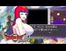 【ドラゴンクエストⅡ】どらくえに part3【ゆっくり実況】