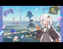 【紲星あかり実況】海外旅行じゃないよ！世界でレースだよ！【マリオカートワールド】part9