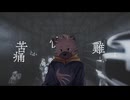 【utau兽人连续音配布】ないてわめいてきらめいて【linxuan-soft】