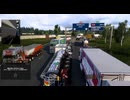 ETS2でゆっくり長距離配送477 前編
