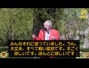 COVIDワクチンの大いなる欺瞞：彼らはいかにして世界に嘘をついたのか