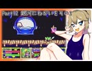 【星のカービィSDX】春日部のカービィPart12【VOICEBOX実況】
