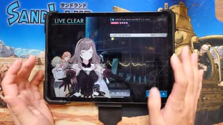 【シャニソン】一般人がOPEN the New world(アニメver.)を全難易度やるとこうなる