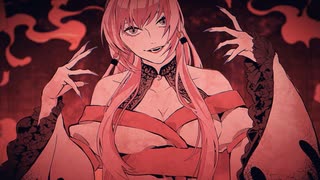 黄泉ノ國コンフィデンシャル / 巡音ルカ