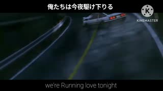 (和訳·英歌詞つき)dave mc loud - street of fire