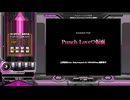 Punch Love♡仮面[SP LEGGENDARIA 正規]