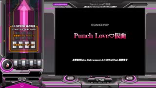 Punch Love♡仮面[SP LEGGENDARIA 正規]