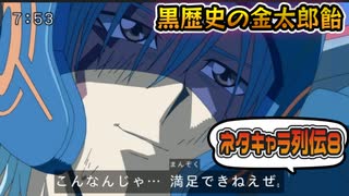 【遊戯王5D's】語録しか話さない男、鬼柳京介を徹底紹介【ずんだもん達のゆっくり解説/ネタキャラ列伝/アリアル/満足街/アニメ紹介】