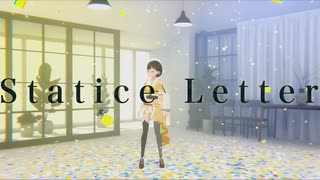 【オリジナル曲】Statice Letter / かしこまり