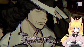 【#パラノマサイト】黒魔術キターーーーーーーー！#21【#ゲーム実況】