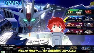 [イニブ][ EXVSIB]エアリアル視点ゆっくり実況