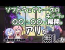 動画投稿2周年を迎えたので、ついでに次作の相談をしたい動画【ヒメミコ】