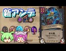 【バトルグラウンド】シーズン11の新アンデッド構成をとくと見よ！サイラス【Hearthstone】