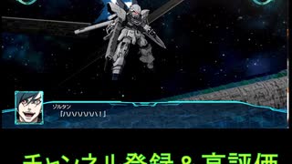 【スパロボ30】ゾルタンvsブライトの特殊戦闘セリフ＋ゴメス！戦艦同士の援護など激アツ演出【ショート｜スーパーロボット大戦30】