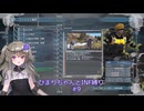 【地球防衛軍5/EDF5】ひまりちゃんとまったりINF縛り 9.逃避行