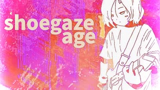 シューゲイズエイジ / ゲキヤクV・カゼヒキV