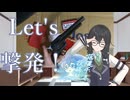 【CeVIO解説】「モデルガンってなんですか？」１分で解説してみた【花隈千冬投稿祭2025夏】