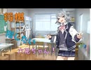将棋が指したい六花ちゃん！