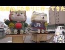 【Vlog】弘前ねぷた祭りに行ってきた。【2025.8.5】