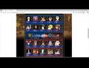 英雄クロニクル(にじよめ56期)　第10回週末戦　央vs皇