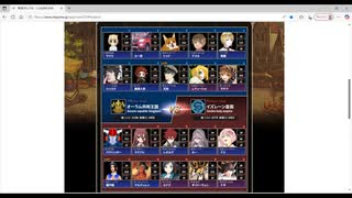 英雄クロニクル(にじよめ56期)　第10回週末戦　央vs皇