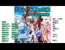 ホロライブ人狼2-夜会話&感想戦