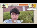 いったん盤はおいといて♪【東竜門#102】