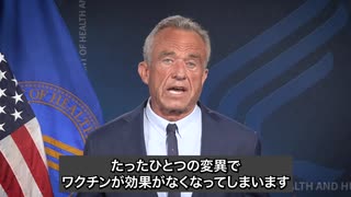 アメリカ版厚労省長官の発言