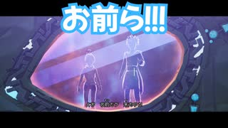 ドラゴンクエスト　トレジャーズ　実況プレイPart63