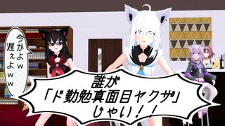 【絵フブキ】白上vs黒上メチャキライヤー【MMDホロライブ】