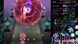 【実況】全力で楽しむ東方神霊廟 おまけ編part9前半