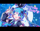 Let's Go 39Party*!! / ロサ(ROSA)【39Party*公式テーマソング】