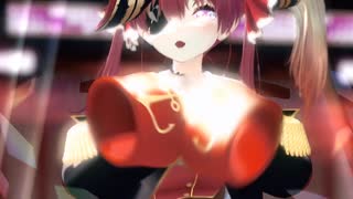 【ホロライブMMD】スキスキDieスキ超Ayeシテル 宝鐘マリン