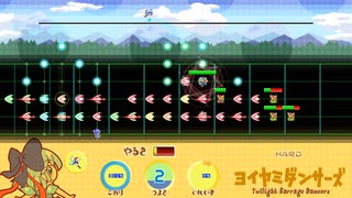 音楽に合わせて動き続ける【ヨイヤミダンサーズ】part11