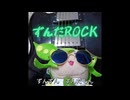 ずんだROCK【ずんだもんオリジナル曲】【VOICEVOX4周年文化祭】