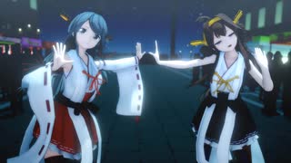 【ＭＭＤ艦これ】金剛と榛名で【バブリン】
